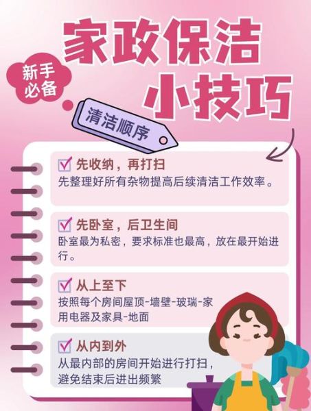 脏乱差环境如何改善_脏乱差治理有哪些实用方法