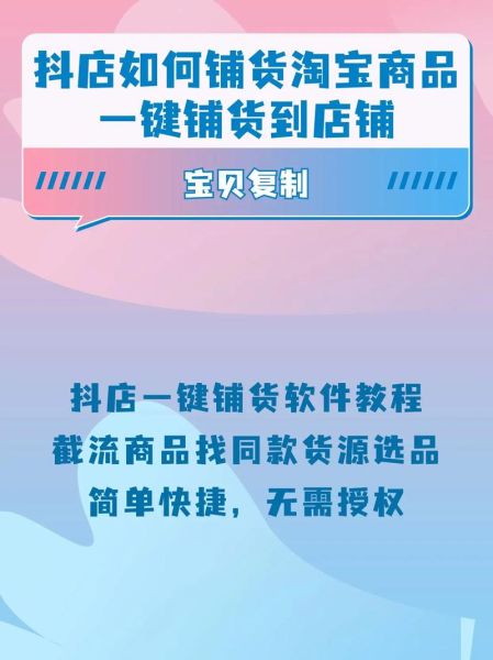 手机淘宝怎么搜索店铺_手机淘宝怎么找同款