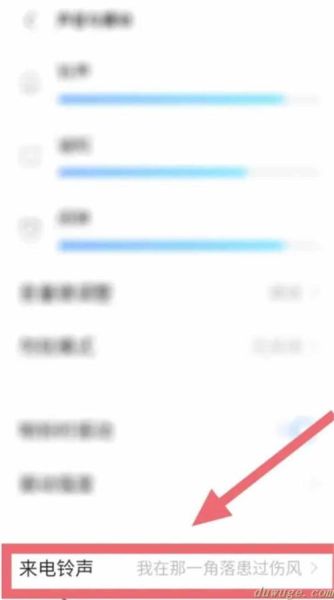 vivo手机怎么设置铃声_vivo铃声设置在哪