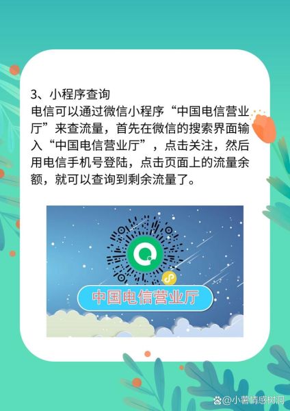 中国电信手机营业厅怎么查话费_中国电信手机营业厅如何充值