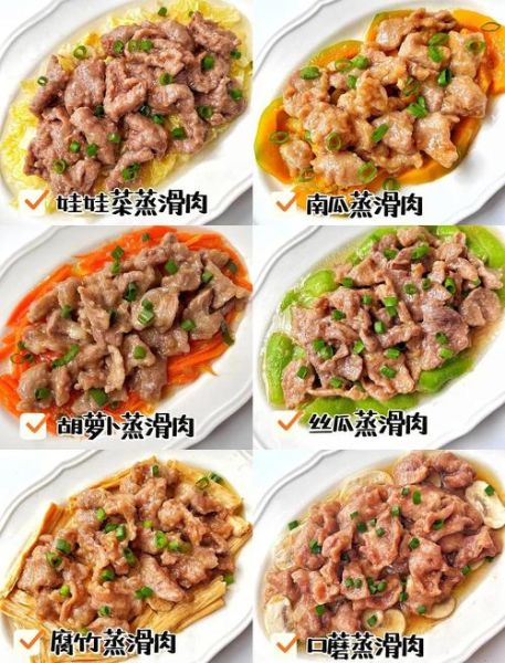 正宗滑肉片怎么做_滑肉片为什么嫩滑不柴