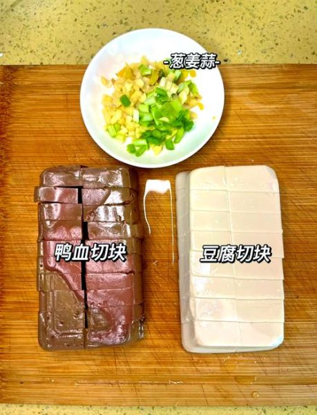 血豆腐怎么做好吃_血豆腐的家常做法