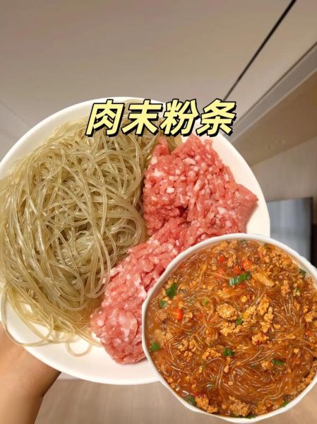 粉条肉末怎么做_粉条肉末的家常做法