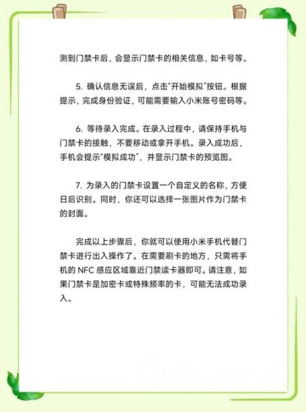 哪些手机支持NFC_如何判断手机有没有NFC