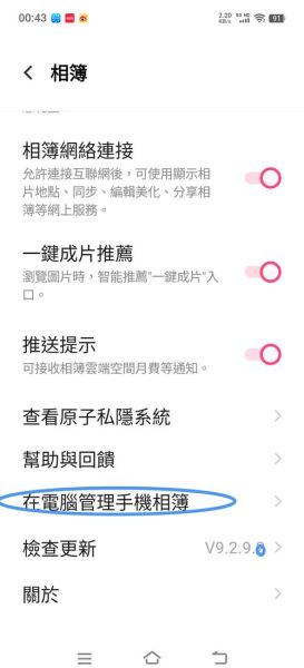 手机数据备份怎么操作_手机备份到电脑方法