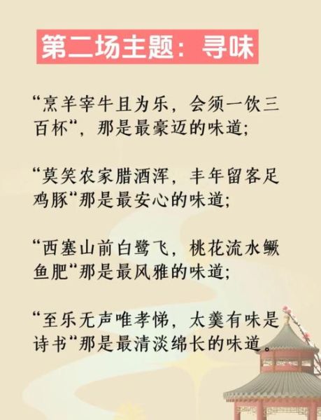 滋味是词语吗_滋味算不算词语