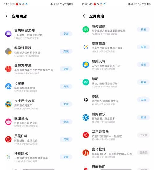 vivo手机应用商店怎么下载_应用商店闪退怎么办