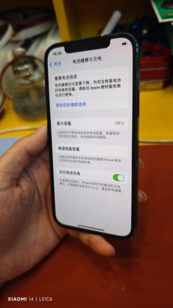 苹果手机换电池要多少钱_苹果官方换电池价格