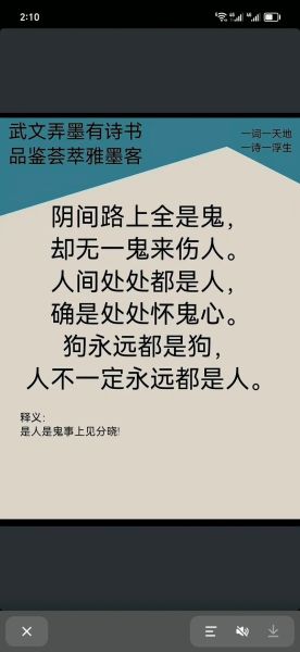 就人是什么意思_就人用法有哪些