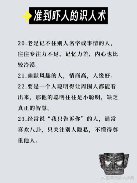 就人是什么意思_就人用法有哪些