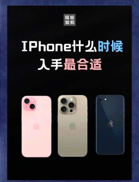 苹果官网怎么买手机_苹果官网购机流程