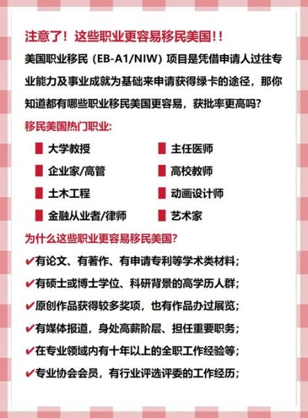 环球移民顾问可靠吗_如何选择靠谱移民机构