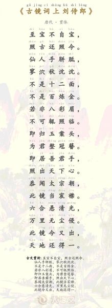 唐代是词语吗_唐代词语有哪些特点