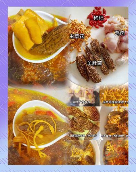 虫草花鸡汤怎么炖好喝_虫草花鸡汤的做法大全