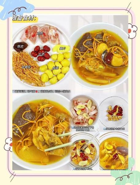 虫草花鸡汤怎么炖好喝_虫草花鸡汤的做法大全
