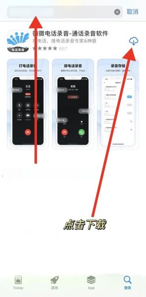 手机通话录音怎么找_通话录音保存在哪个文件夹