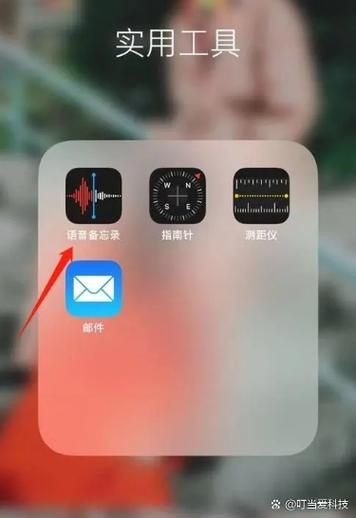 手机通话录音怎么找_通话录音保存在哪个文件夹