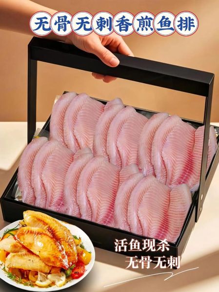 鱼排怎么做才外酥里嫩_鱼排用什么鱼最好