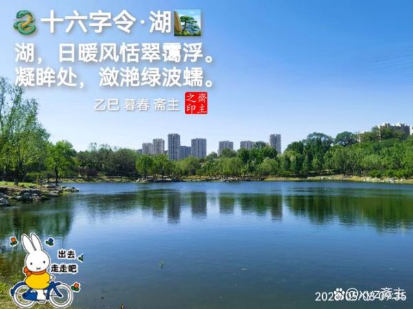 湖水为什么清澈见底_形容湖水清亮的词语有哪些