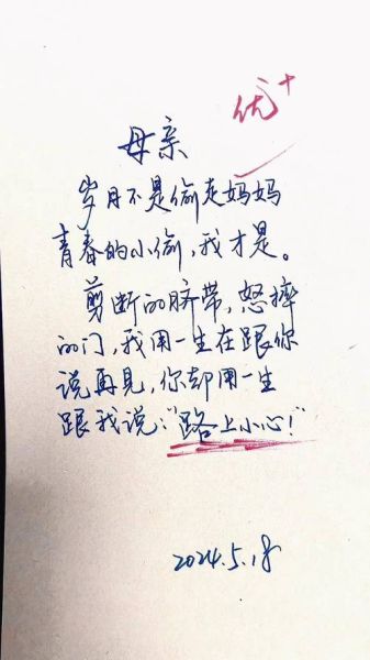 感悟接什么词语_如何写出走心文案