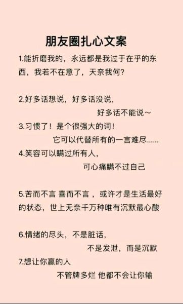 感悟接什么词语_如何写出走心文案