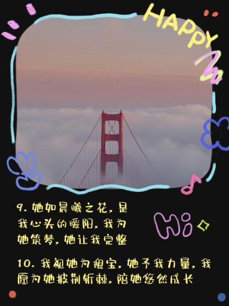 父女情深_夸赞父女的词语有哪些