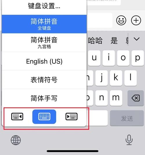 手机键盘怎么恢复原状_键盘布局重置教程