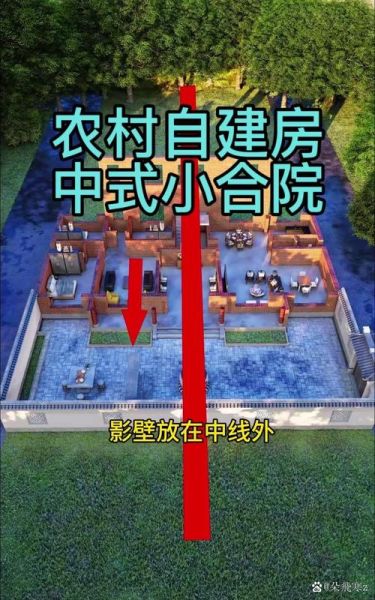 什么是上等宅院_如何挑选上等宅院