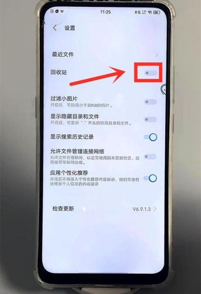 手机照片误删怎么恢复_手机找回已删除照片的方法