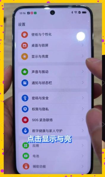 华为手机发热怎么办_怎么快速降温