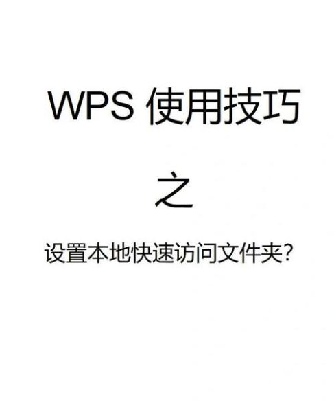 手机如何访问电脑共享文件夹_手机访问电脑共享文件夹怎么设置