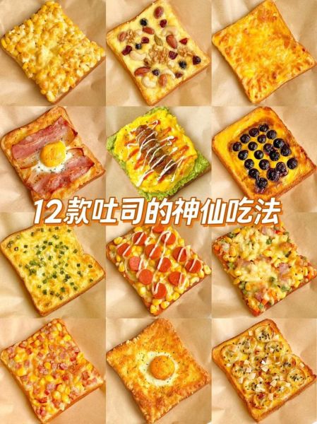 早餐做法大全简单方便_早上吃什么又快又营养