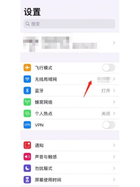 手机ip地址怎么改_如何隐藏真实ip