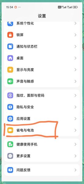 手机充电慢怎么办_为什么手机充电慢