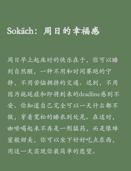 如何保持快乐_快乐词语有哪些