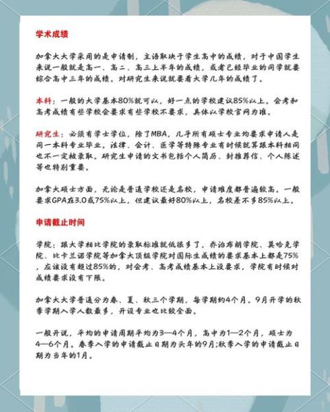 加拿大移民需要多久_加拿大移民时间线