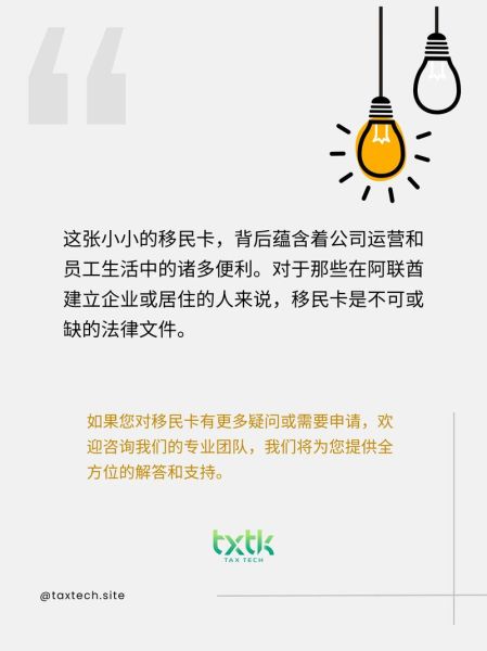 移民密码是什么_如何破解移民密码