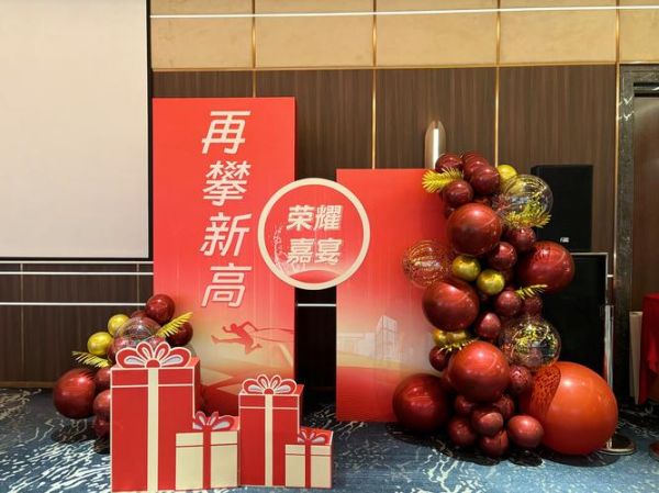 会场布置如何显得高端_赞美会场漂亮的词语有哪些