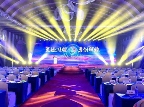 会场布置如何显得高端_赞美会场漂亮的词语有哪些