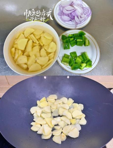 土豆炒洋葱怎么做_土豆炒洋葱的家常做法