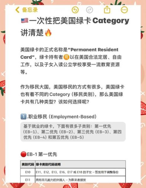 英国人移民美国需要什么条件_英国公民如何申请美国绿卡