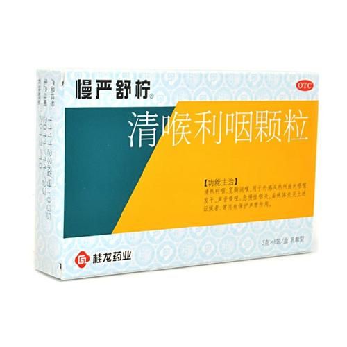 喉咙沙哑吃什么药好_声音嘶哑怎么快速恢复