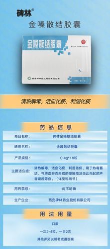 喉咙沙哑吃什么药好_声音嘶哑怎么快速恢复