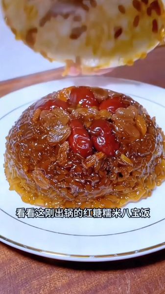 八宝饭的家常做法_八宝饭蒸多久才软糯