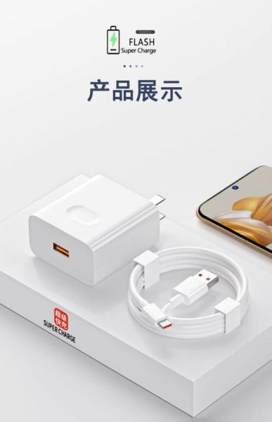 手机快充充电器怎么选_快充头瓦数越大越好吗