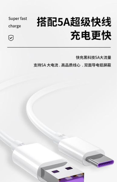 手机快充充电器怎么选_快充头瓦数越大越好吗