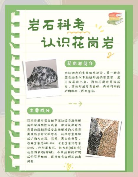 探究钻研是什么意思_探究钻研的方法有哪些