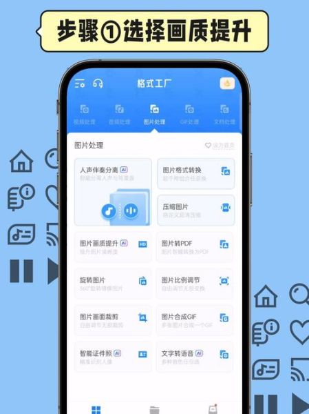 手机拍照模糊怎么办_如何提升手机拍照清晰度