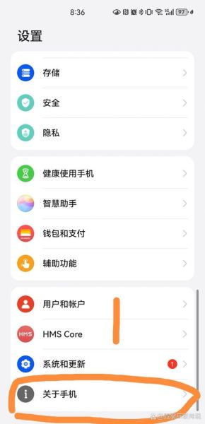 华为手机卡顿怎么办_华为手机卡顿怎么解决