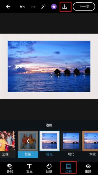 ps手机版下载_怎么安装到安卓